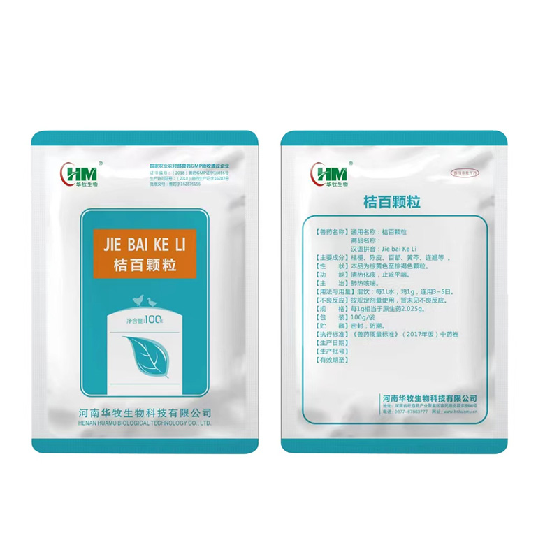 Jubai Granules