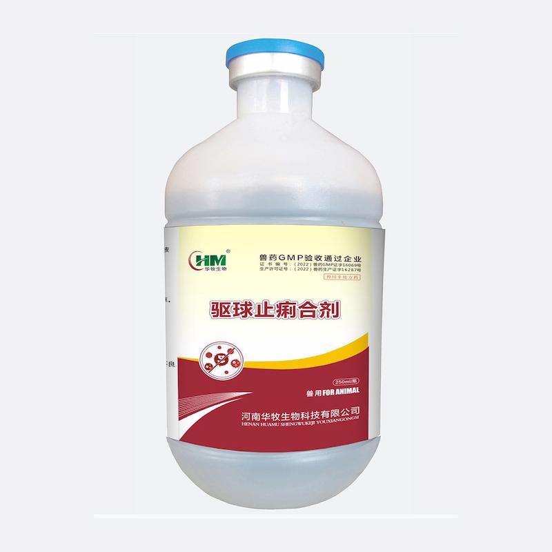Quqiu Zhili Mixture