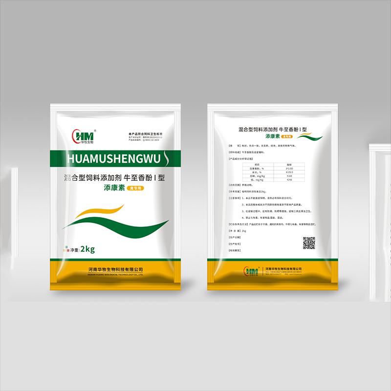 Tiankangsu – For Poultr